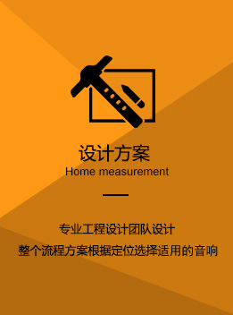 草莓视频APP在线播放音响