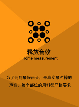 草莓视频APP在线播放音响