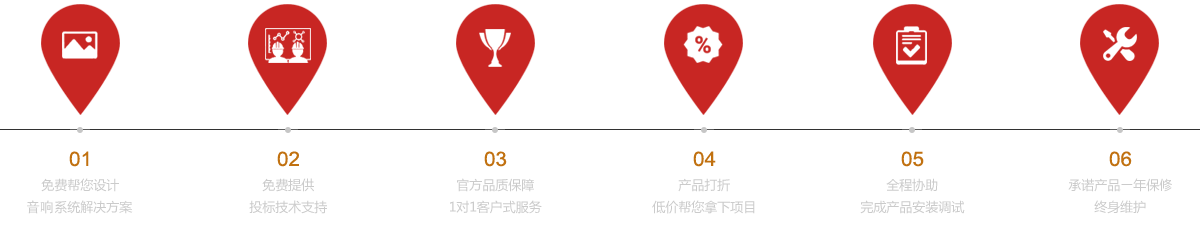 草莓视频APP在线播放音响设备